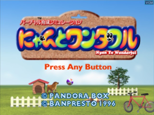 Title screen of the game Nyan to Wonderful on Sony Playstation