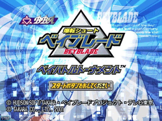 Title screen of the game Bakuten Shoot Beyblade on Sony Playstation