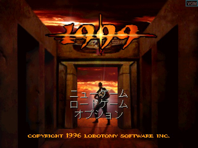 Title screen of the game Seireki 1999 - Pharaoh no Fukkatsu on Sony Playstation