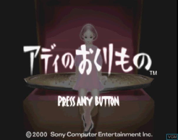 Title screen of the game Addie no Okurimono - To Moze from Addie on Sony Playstation