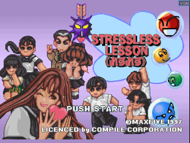 Title screen of the game Stressless Lesson - Les Les on Sony Playstation