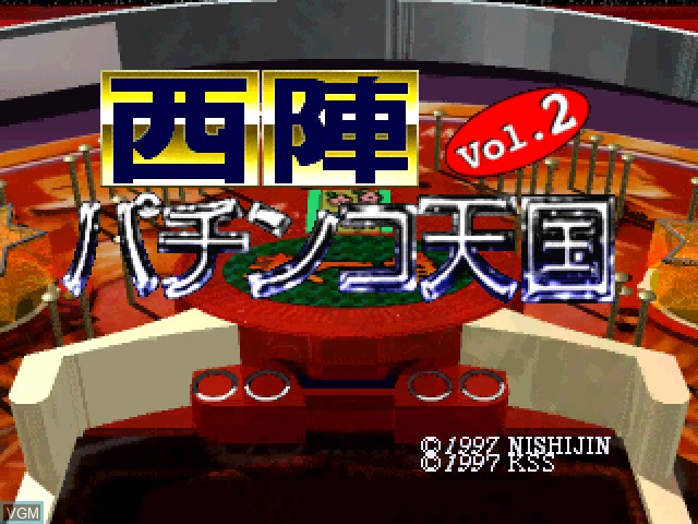 Title screen of the game Nishijin Pachinko Tengoku Vol. 2 on Sony Playstation