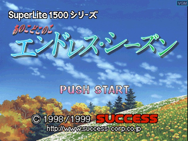 Title screen of the game SuperLite 1500 Series - Ano Ko Doko no Ko - Endless Season on Sony Playstation