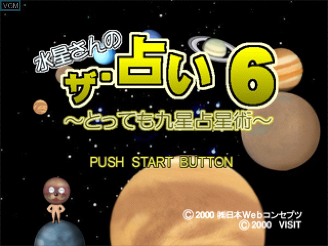 Title screen of the game Uranai 6, The - Suisei-san no Tottemo Kyuusei Senseijutsu on Sony Playstation