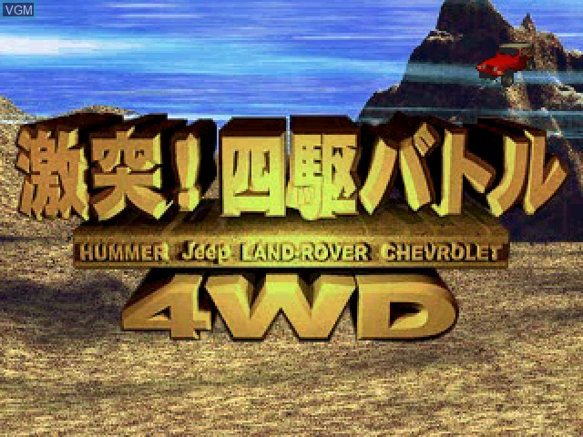 Title screen of the game Gekitotsu! Yonku Battle on Sony Playstation