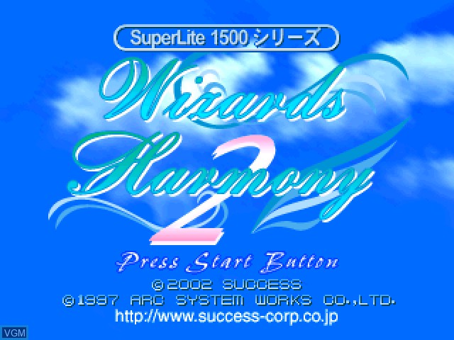 Title screen of the game SuperLite 1500 Series - Wizard's Harmony 2 on Sony Playstation