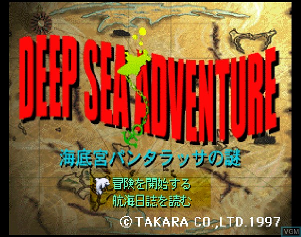 Title screen of the game Deep Sea Adventure - Kaitei Kyuu Panthalassa no Nazo on Sony Playstation