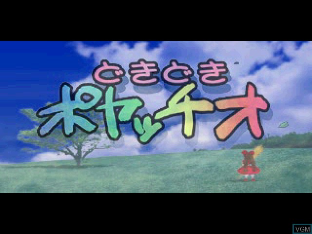 Title screen of the game Doki Doki Poyacchio on Sony Playstation