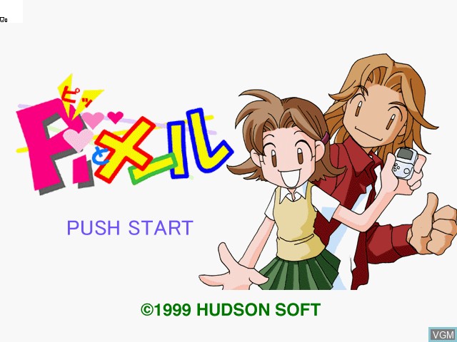 Title screen of the game Pi to Mail on Sony Playstation