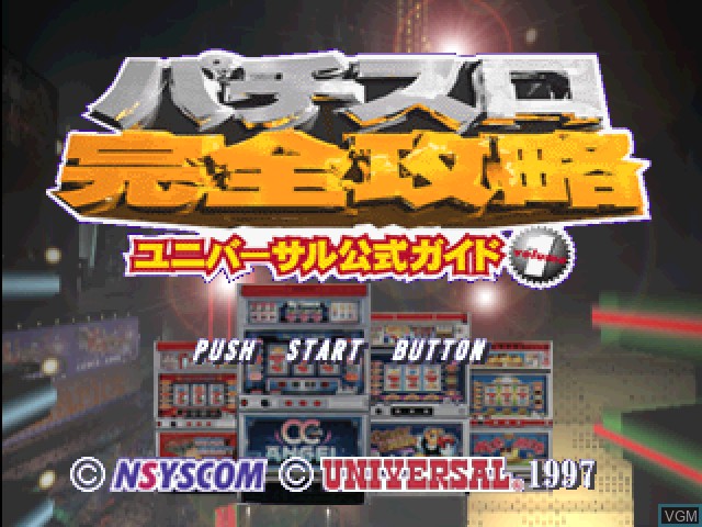 Title screen of the game Pachi-Slot Kanzen Kouryaku - Universal Koushiki Gaido Volume 1 on Sony Playstation