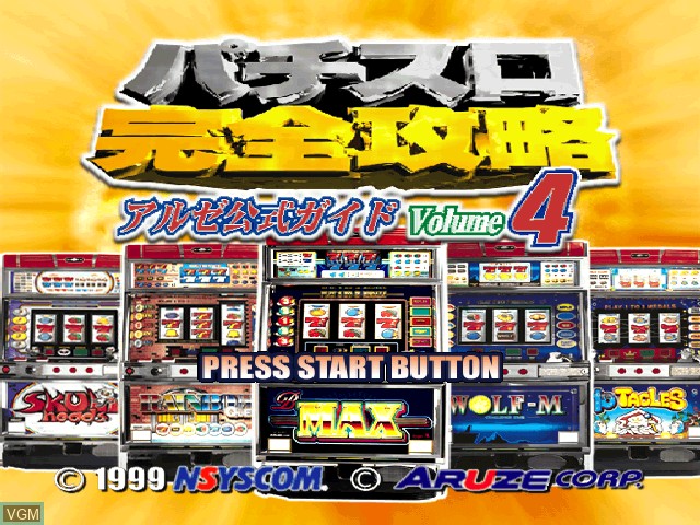 Title screen of the game Pachi-Slot Kanzen Kouryaku - Universal Koushiki Gaido Volume 4 on Sony Playstation