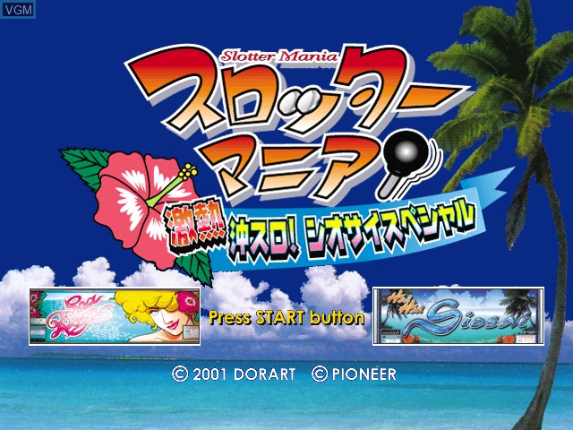 Title screen of the game Slotter Mania - Gekinetsu Okisuro! Siosai Special on Sony Playstation