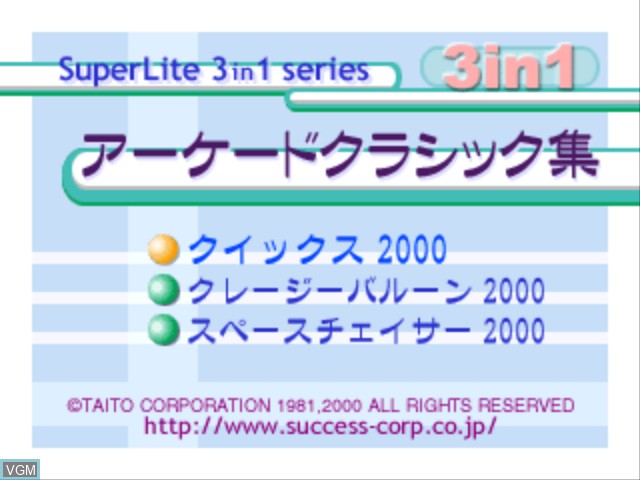 Title screen of the game SuperLite 3in1 Series - Arcade Classic-shuu on Sony Playstation
