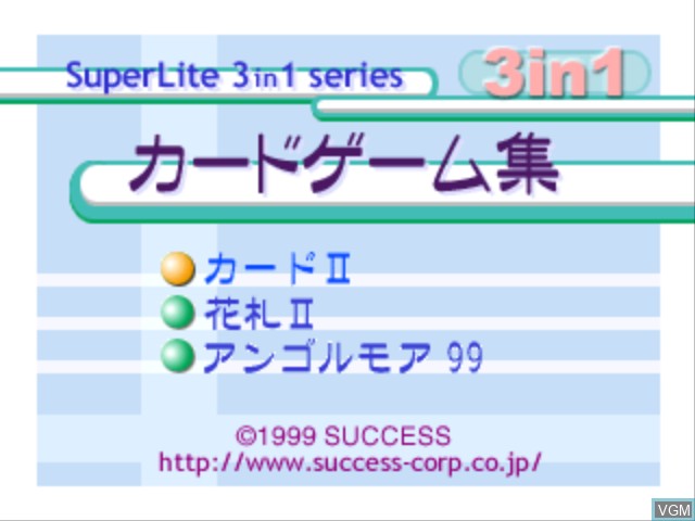 Title screen of the game SuperLite 3in1 Series - Card Game-shuu on Sony Playstation