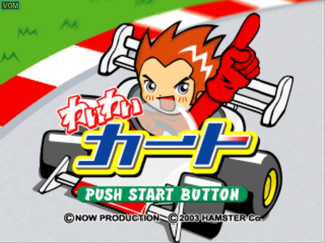 Title screen of the game Wai Wai Kart on Sony Playstation