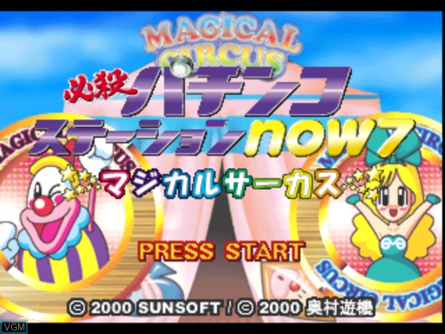 Title screen of the game Hissatsu Pachinko Station Now 7 - Magical Circus on Sony Playstation