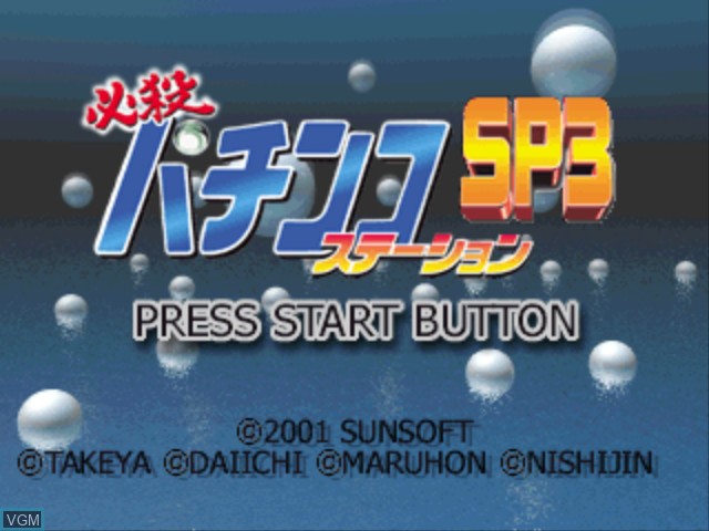 Title screen of the game Hissatsu Pachi-Slot Station SP 3 on Sony Playstation