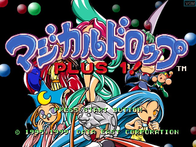 Title screen of the game Magical Drop Plus 1! on Sony Playstation