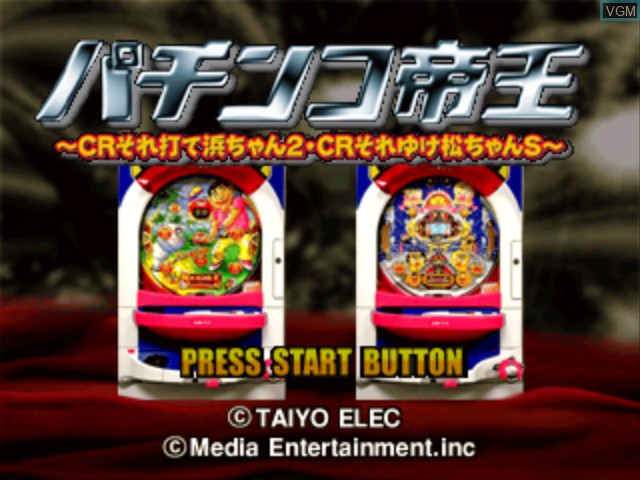 Title screen of the game Pachinko Teiou - CR Sore Ute Hama-chan 2 & CR Sore Yuke Matchan S on Sony Playstation