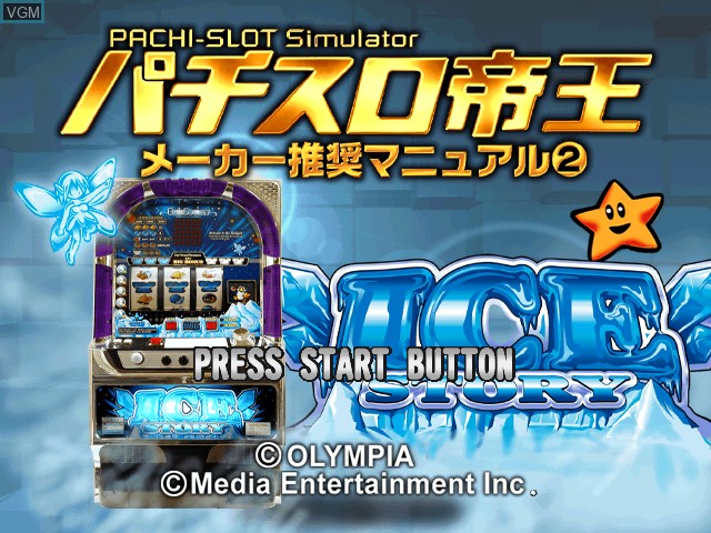 Title screen of the game Pachi-Slot Teiou - Maker Suishou Manual 2 - Ice Story on Sony Playstation
