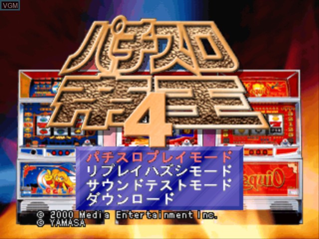 Title screen of the game Pachi-Slot Teiou 4 - Oicho Kaba X / Magical Pops / Lequio 30 on Sony Playstation