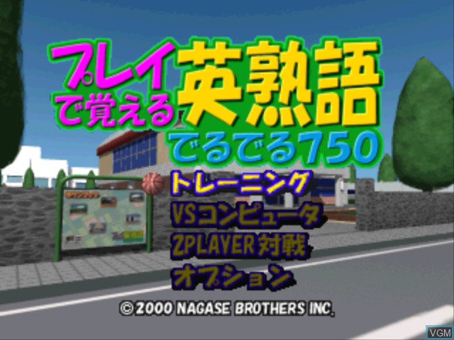 Title screen of the game Play de Oboeru Eijukugo Deruderu 750 on Sony Playstation