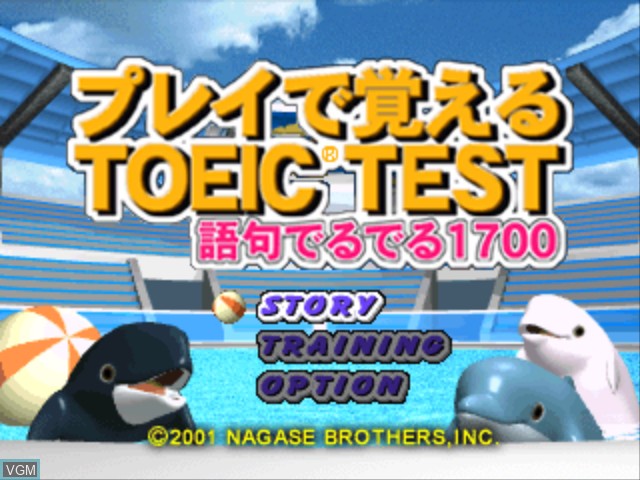 Title screen of the game Play de Oboeru TOEIC Test Goku DeruDeru 1700 on Sony Playstation
