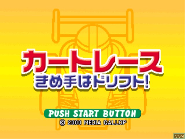 Title screen of the game Kart Race Kimete wa Drift! on Sony Playstation