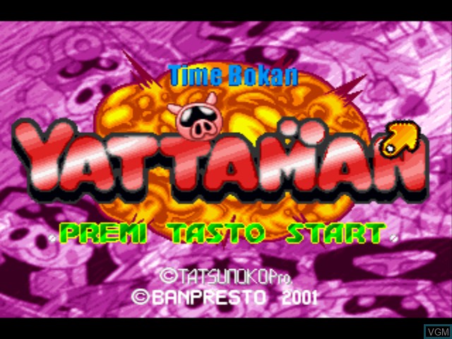 Title screen of the game Time Bokan - Yattaman on Sony Playstation