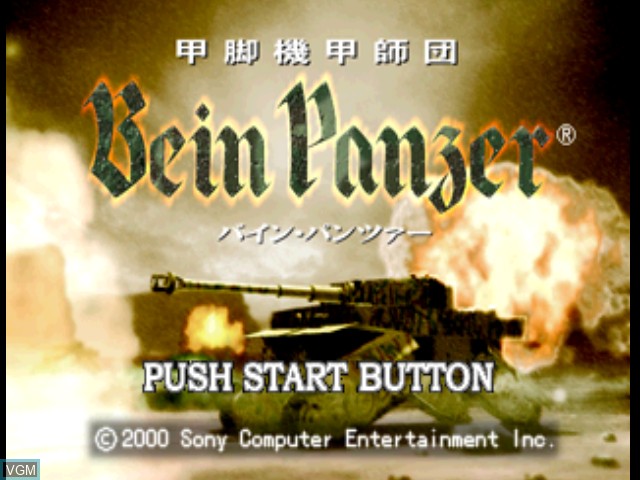 Title screen of the game Koukyaku Kikou Shidan - Bein Panzer on Sony Playstation