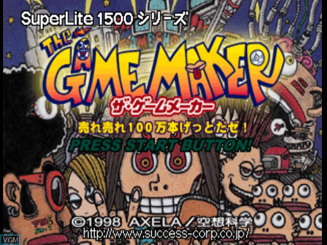 Title screen of the game SuperLite 1500 Series - The Game Maker on Sony Playstation