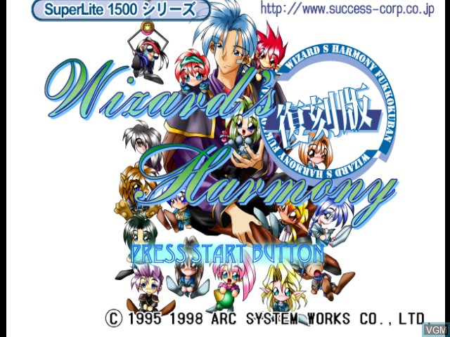 Title screen of the game SuperLite 1500 Series - Wizard's Harmony on Sony Playstation
