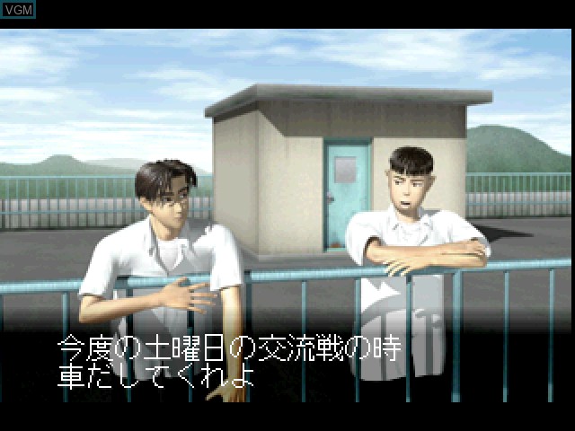 Menu screen of the game Initial D on Sony Playstation