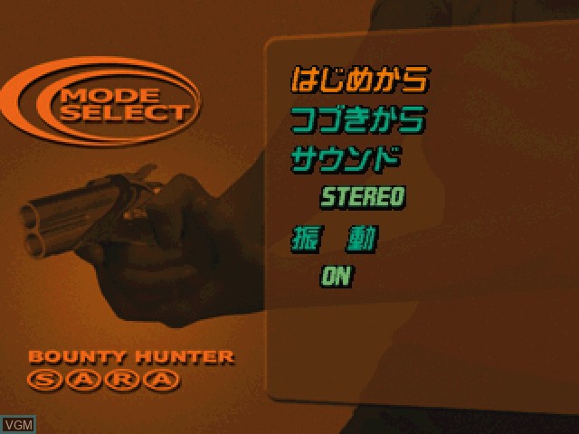 Menu screen of the game Bounty Hunter Sara - Holy Mountain no Teiou on Sony Playstation