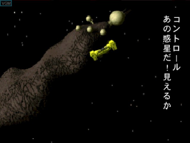 Menu screen of the game Creature Shock on Sony Playstation