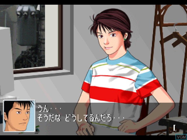 Menu screen of the game Cross Tantei Monogatari on Sony Playstation
