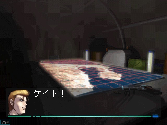 Menu screen of the game Dangan on Sony Playstation