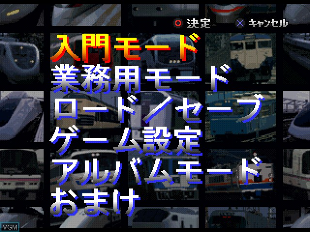 Menu screen of the game Densha de Go! on Sony Playstation