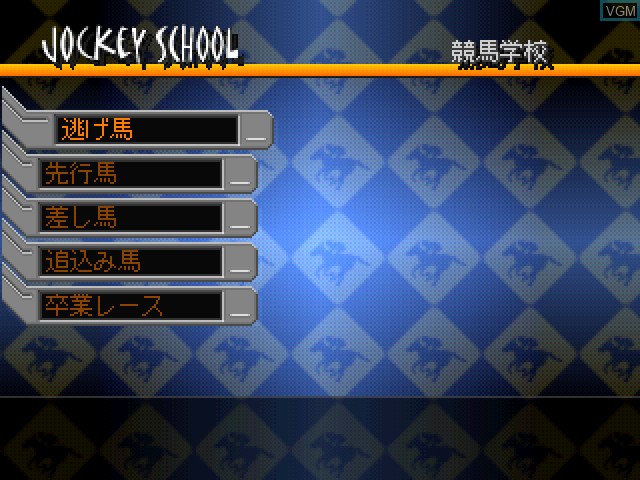 Menu screen of the game Derby Jockey 2001 on Sony Playstation