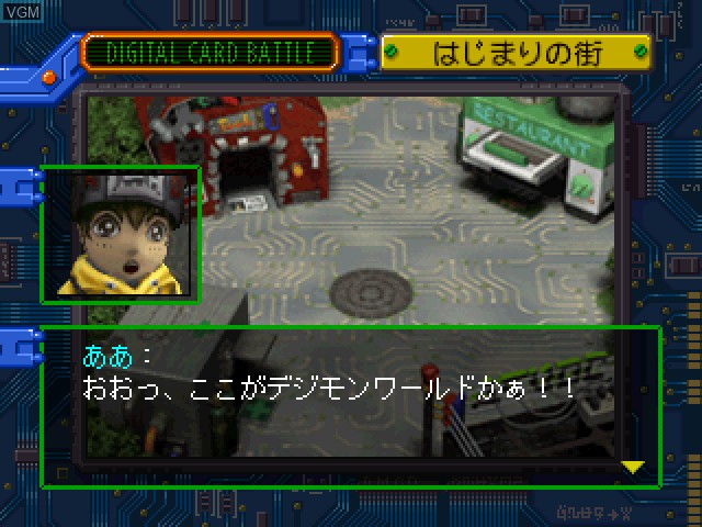 Menu screen of the game Digimon World - Digital Card Battle on Sony Playstation
