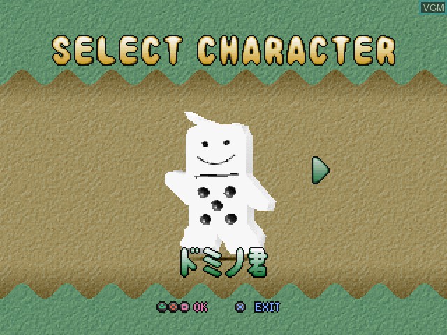 Menu screen of the game Domino-kun o Tomenaide on Sony Playstation