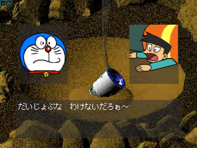 Menu screen of the game Doraemon - Nobita to Fukkatsu no Hoshi on Sony Playstation