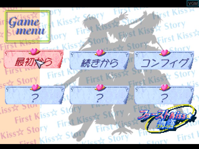 Menu screen of the game First Kiss * Monogatari on Sony Playstation