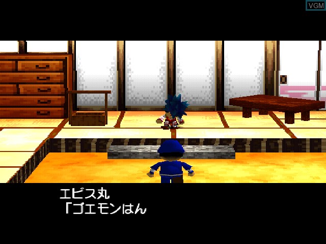 Menu screen of the game Ganbare Goemon - Kurunara Koi! Ayashige Ikka no Kuroi Kage on Sony Playstation