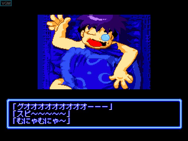 Menu screen of the game Ganbare Goemon - Uchuu Kaizoku Akogingu on Sony Playstation