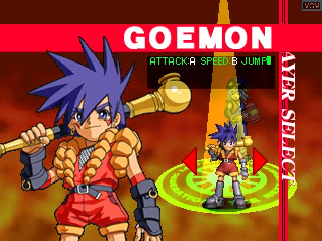 Menu screen of the game Goemon - Shin Sedai Shuumei on Sony Playstation