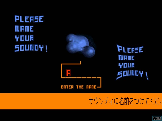 Menu screen of the game Goo! Goo! Soundy on Sony Playstation