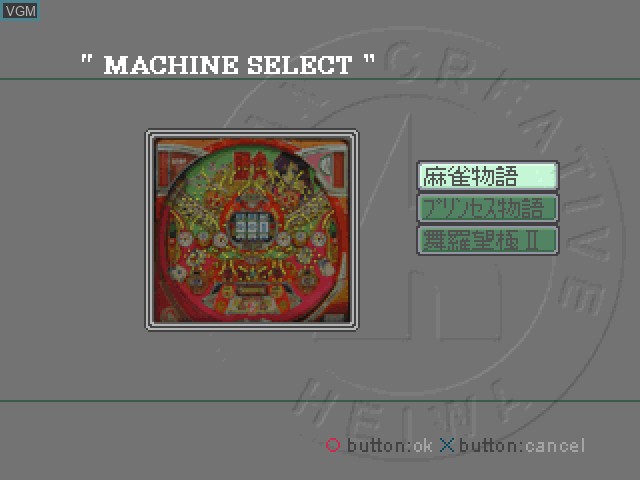 Menu screen of the game Heiwa Pachinko Graffiti Vol. 1 on Sony Playstation