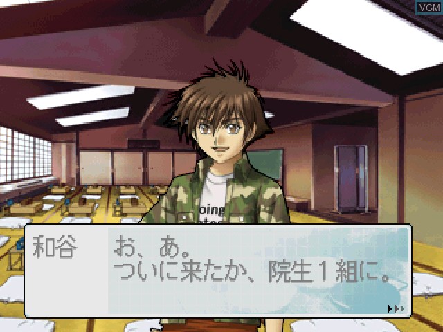 Menu screen of the game Hikaru no Go - Insei Choujou Kessen on Sony Playstation