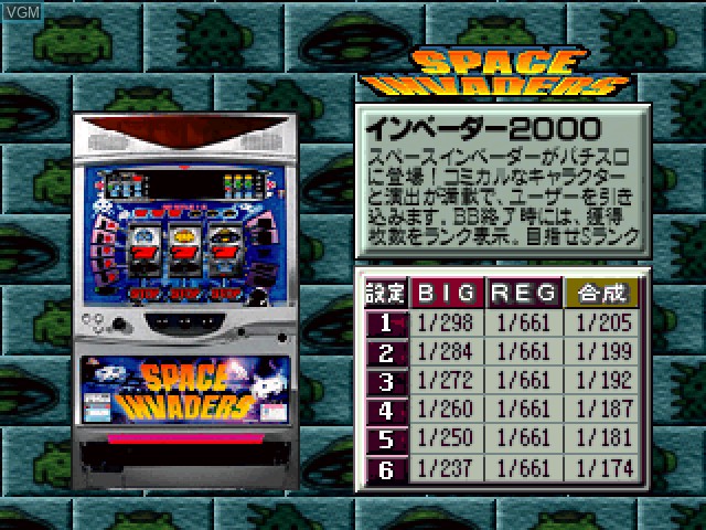 Menu screen of the game Hissatsu Pachi-Slot Station 5 on Sony Playstation